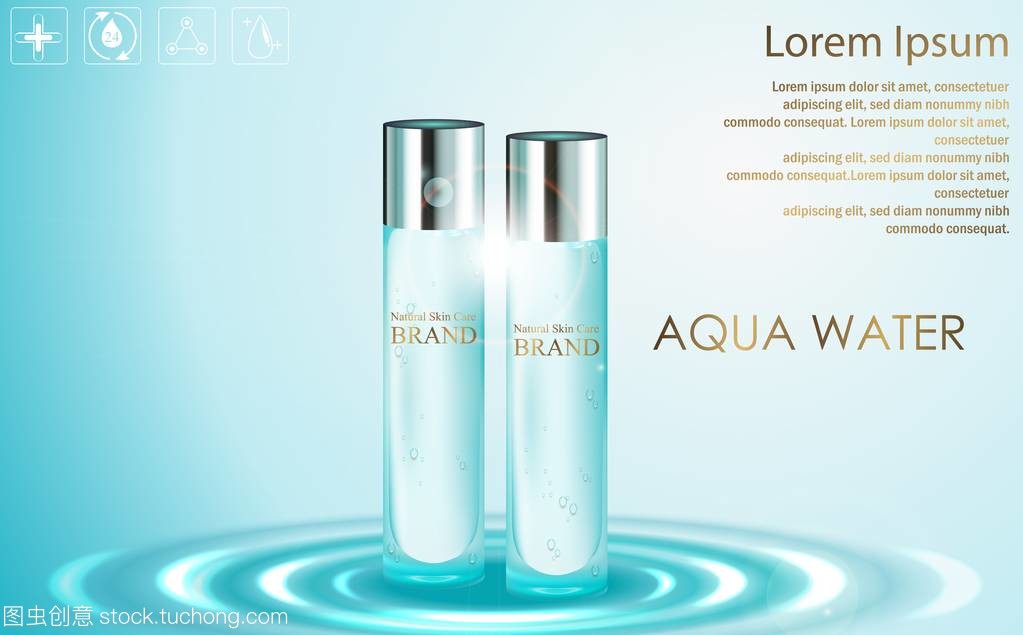 藍色之韻 純凈護膚，煥發(fā)肌膚新生