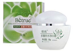 雪蓮精華美白系列產品與家用電器 日常生活中的完美融合