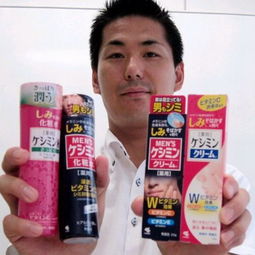 日本男性愛美白，防曬霜遮陽傘銷量激增背后的時尚潮流