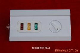 余姚市江南家電配套冰箱冷柜配件產(chǎn)品列表