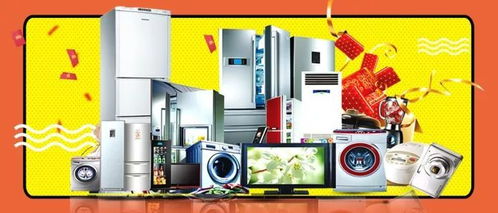 巴黎名城明日盛典 千臺家電大抽獎(jiǎng)，到訪即有機(jī)會贏取驚喜日用品