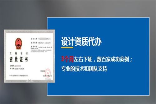 廣州市政給水丙級專業設計資質 核心價值、動態管理與專業服務展望